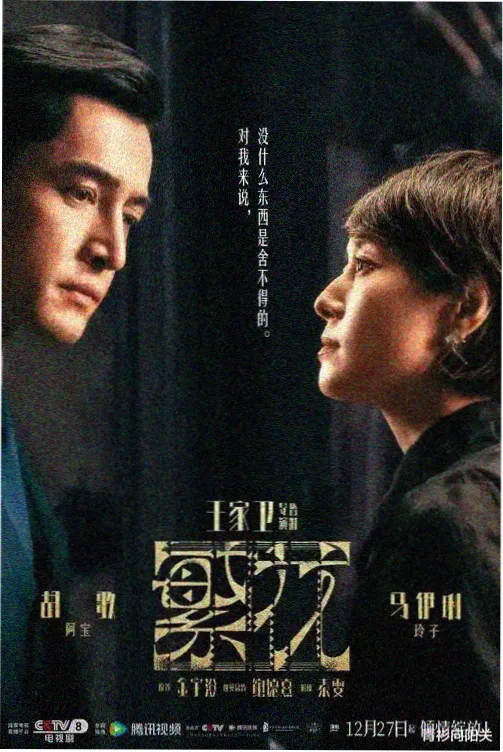 青柠影院免费观看电视剧的更新时间-法医实录