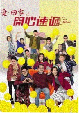 青柠影院免费观看电视剧的更新时间-边水往事