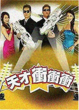 青柠影院综艺-奔跑吧